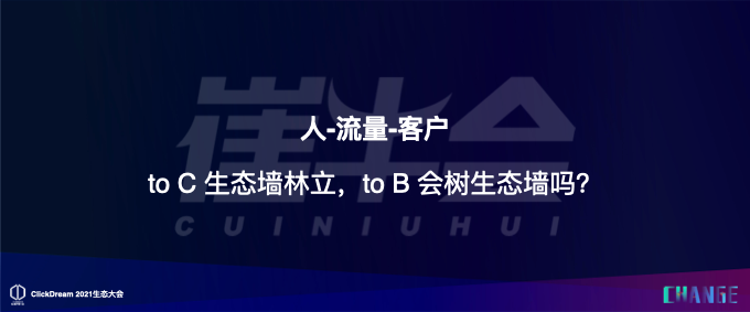 SaaS 生态的 12345